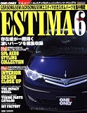 �����ƥ��� (Vol.6)