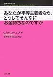 表紙画像