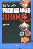 4876151040