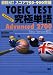 �^�C�g��:TOEIC TEST���ɒP��(����߂���)Advanced 2700 �ڎw��!�X�R�A750-900�˔j