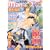 GUSH mania EX体位 (GUSH mania COMICS)