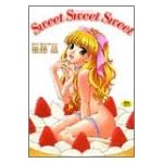Sweet Sweet Sweet (ホットミルクコミックス 135)