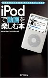 iPod��ư���ڤ����� (  ) 
	���ʡ��� 1,260�̾�24���ְ����ȯ��