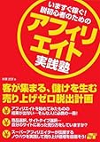 ���ޤ����Ԥ�!æ�鿴�ԤΤ���Υ��ե��ꥨ���ȼ�����
