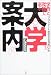 �w��ƏA�E�őI�ԑ�w�ē��\�p�p�E�}�}�E���^�V���[���̂�����137�Z