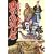 無名の人々異色列伝 (1 クリップ)