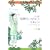 見晴らしガ丘にて 完全版 (1 クリップ)