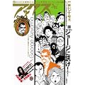 アックス 第70号