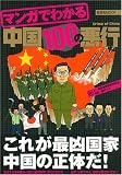 �ޥ󥬤Ǥ狼�����100�ΰ��� ( �찡�ٰ����긦��� ) 
	���ʡ��� 900�̾�24���ְ����ȯ��