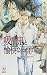 �۷쵴����������֤��� Holly NOVELS