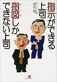 �w�����ł����i�E�w�}�����ł��Ȃ���i