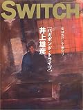 この巻の所有チェックをON/OFFする