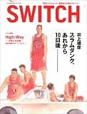 Switch (Vol.23No.2(2005February))