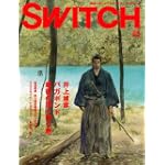 SWITCH Vol.24 No.12（スイッチ2006年12月号）特集：井上雄彦 「バガボンド、最後の頂へ向う旅」