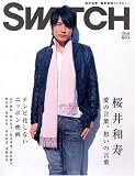 Switch (Vol.25No.1(2007Jan.))