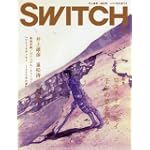 SWITCH vol.25 No.12(スイッチ2007年12月号)特集:井上雄彦 重松清 坂口博信[ロストオデッセイ、千年の夢を語る]