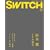 SWITCH vol.26 No.5(スイッチ2008年5月号)特集:松本 潤[1/5の渇き]