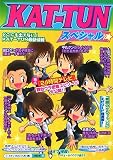 KAT‐TUNスペシャル☆