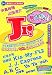 Jr.�������㤤�ʤ����!
