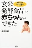 ���Ĕ��y�H�i�ŐԂ���񂪂ł����\�H�̉��P�ŕs�D�����������l����