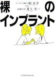 ���̃C���v�����g�\�C���v�����g�E�l�E�����Kvs�a�Ԋw�ҁE���F