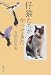 ��ǭ��������äƤ���