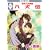 八犬伝-東方八犬異聞-(8) (冬水社・いち*ラキコミックス) (0 クリップ)