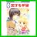 恋する宇宙 (冬水社・いち*ラキコミックス) 1～5 巻