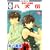 八犬伝-東方八犬異聞-(10) (冬水社・いち*ラキコミックス) (0 クリップ)