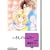 いとしのシェリー(1) (冬水社文庫) (0 クリップ)