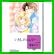 いとしのシェリー (冬水社文庫) 1～10 巻
