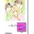 いとしのシェリー(2) (冬水社文庫) (0 クリップ)