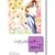 いとしのシェリー(5) (冬水社文庫) (0 クリップ)