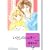 いとしのシェリー(8) (冬水社文庫) (0 クリップ)