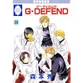 G・DEFEND(36) (冬水社・いち*ラキコミックス) (0 クリップ)