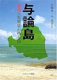 Ϳ���硽ΰ��θ����ʤ��Ĥ��� ( �ⶶ ���� ) 
	���ʡ��� 1,995�̾�2��3�������ȯ��