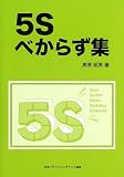 5S�٤��餺�� ( �⸶ ���� ) 
	���ʡ��� 1,575�̾�24���ְ����ȯ��