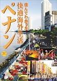 ����Ǥ狼�ä���Ŭ�������� �ڥʥ�