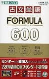 ��ʸñ��FORMULA 600����ؼ��� ( �ٰ� ���� ) 
	���ʡ��� 935�̾�24���ְ����ȯ��