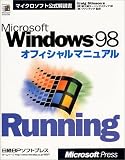 Microsoft Windows98���ե����ޥ˥奢�� ( ���쥤�� ���ƥ��󥽥� ) 
	���ʡ��� 6,720�̾�3��5���ְ����ȯ��