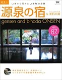 ����̏h�\&�L���C�ɂȂ������̓�