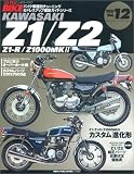 Kawasaki Z1/Z2�\Z1-R/Z1000MKII
