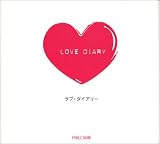 ラブ・ダイアリー―恋についての365問