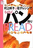 ¼��ͻҤ��Żҥ�󥸤Ǥ餯�餯�ѥ���