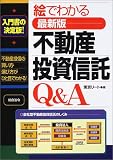 �G�ł킩��ŐV�� �s���Y�����M��Q&A
