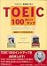 TOEIC 100�ݥ���ȥ��åץꥹ�˥󥰥������������ǥߡ��ޱǲ�ǳؤ�