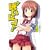 ぼいレコ! (HJ文庫)