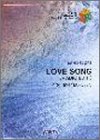 バンドピース296 LOVE SONG(RADIO EDIT) LUNA SEA