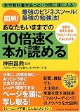 �޲�! ���ʤ��⤤�ޤޤǤ�10��®���ܤ��ɤ�� ( �ե��ȥ꡼�ǥ��󥰸�ǧ���󥹥ȥ饯������ ) 
	���ʡ��� 1,050�̾�24���ְ����ȯ��