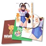 あずまんが2 ― あずまきよひこ作品集 BOX入り